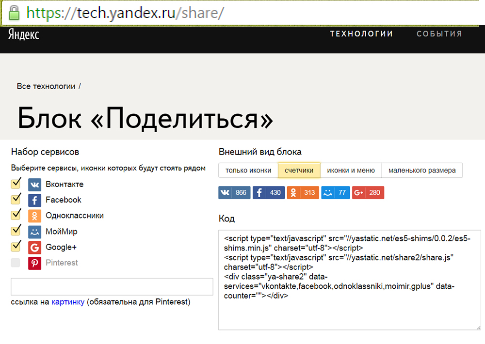 Скрипты для работы в соц сетях, работа в государственных учреждениях для женщин и работа охрана вахта в кемерово Скрипты для работы в соц сетях
