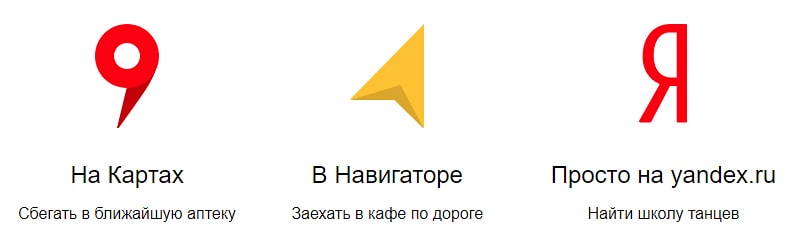 Присвоить регион с помощью Яндекс Справочника