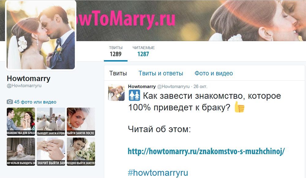 Как Завести Знакомство С Ним как завести знакомство с ним
